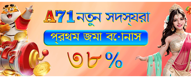 জেটা7 মোবাইল গেমিং প্ল্যাটফর্ম